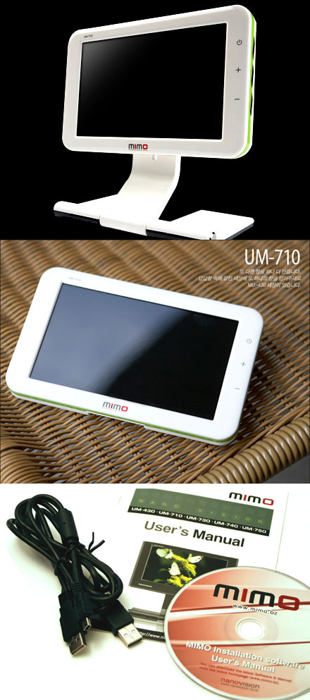 Nanovision UM-710 (7" USB Display) [<b>WEISS</b>]